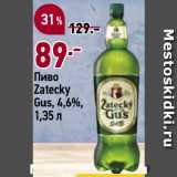 Окей супермаркет Акции - Пиво
Zatecky
Gus, 4,6%