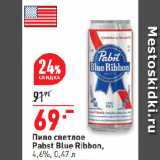 Окей супермаркет Акции - Пиво светлое
Pabst Blue Ribbon,
4,6%