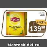 Чай Lipton черный 100х2г