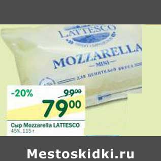 Акция - Сыр Mozzarella Lattesco 45%