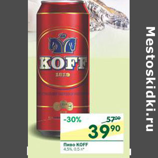 Акция - Пиво Koff 4,5%