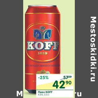 Акция - Пиво Koff 4,5%