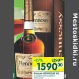 Магазин:Перекрёсток,Скидка:Коньяк Hennessy VS 