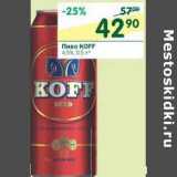 Магазин:Перекрёсток,Скидка:Пиво Koff 4,5%