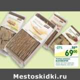 Магазин:Перекрёсток,Скидка:Хлебцы ржаные Blockbuster