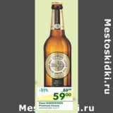 Магазин:Перекрёсток,Скидка:Пиво Warsteiner Premium Verum 