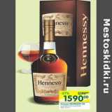 Магазин:Перекрёсток,Скидка:Коньяк Hennessy VS 