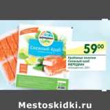 Магазин:Перекрёсток,Скидка:Крабовые палочки Снежный краб Меридиан