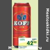 Пиво Koff 4,5%