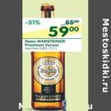 Магазин:Перекрёсток,Скидка:Пиво Warsteiner Premium Verum 