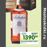 Магазин:Перекрёсток,Скидка:Виски Ballantine`s Finest 40%