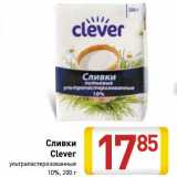 Магазин:Билла,Скидка:Сливки Clever ультрапастеризованные 10%