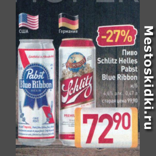Акция - Пиво Schlitz Helles Parbs Blue Ribbon