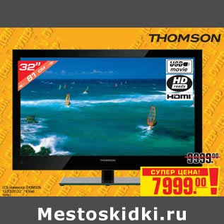 Акция - Led телевизор THOMSON