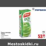 Соки и нектары Тонус