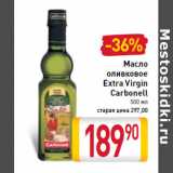 Магазин:Билла,Скидка:Масло оливковое Extra Virgin Carbonell