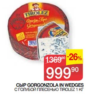 Акция - Сыр Gorgonzola In Wed ges с голубой плесенью Tirolez