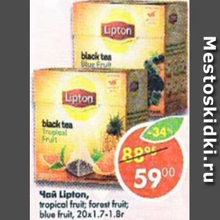 Акция - Чай Lipton