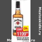 Наш гипермаркет Акции - Виски Jim Beam White Bourbon 