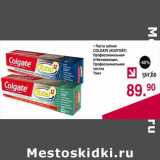 Магазин:Оливье,Скидка:Паста   зубная Colgate 