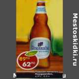 Магазин:Пятёрочка,Скидка:Пивной напиток Hoegaarden 4,9%