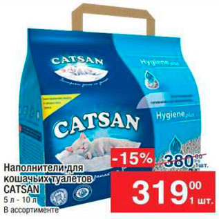 Акция - Наполнитель для кошачьего туалета CatSan