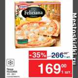 Магазин:Метро,Скидка:Пицца Feliciana