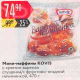 Карусель Акции - Мини-маффины Kovis