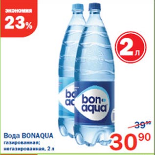 Акция - Вода BonAqua