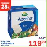 Сыр Feta Apetina Arla 40%