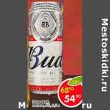 Магазин:Пятёрочка,Скидка:Пиво Bud светлое 5%