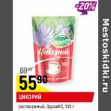 Магазин:Верный,Скидка:Цикорий раствор. ЗдравКО