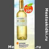 Магазин:Пятёрочка,Скидка:Вино Amaranto Verdejo белое сухое 