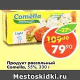 Магазин:Пятёрочка,Скидка:Продукт рассольный Comella, 55%