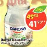 Магазин:Пятёрочка,Скидка:Йогурт термостатный, густой Danone 1,5%