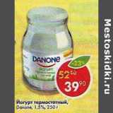 Магазин:Пятёрочка,Скидка:Йогурт термостатный, густой Danone 1,5%