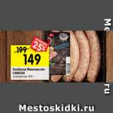 Магазин:Перекрёсток,Скидка:Колбаски Мюнхенские
САМСОН
охлажденные, 400 г