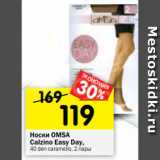Магазин:Перекрёсток,Скидка:Носки OMSA
Calzino Easy Day,
40 den caramello, 2 пары 