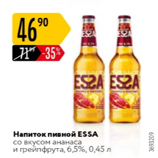 Акция - Напиток пивной Essa 6,5%