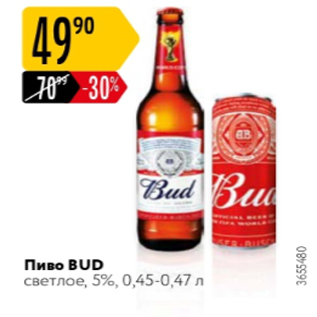 Акция - Пиво Bud 5%