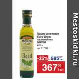 Магазин:Метро,Скидка:Масло оливковое
Extra Virgin
с базиликом
MONINI