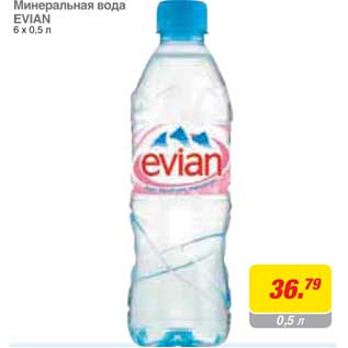 Акция - Минеральная вода EVIAN