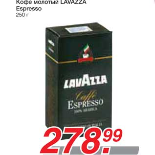 Акция - Кофе молотый LAVAZZA Espresso