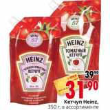 Магазин:Окей,Скидка:Кетчуп Heinz