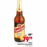 Магазин:Окей,Скидка:Пиво Gambrinus Premium