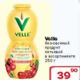Магазин:Ситистор,Скидка:Био-овсяный питьевой продукт Velle