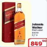 Магазин:Ситистор,Скидка:Виски Johnnie Walker