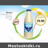 Магазин:Народная 7я Семья,Скидка:Молоко Сгущеное Гост Любимая Классика