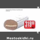 Магазин:Авоська,Скидка:Паштет мясной печеночный в фольге Сетунь