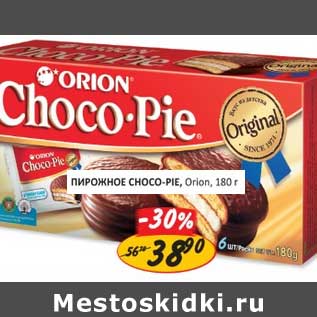 Акция - ПИРОЖНОЕ CHOCO-PIE, ORION